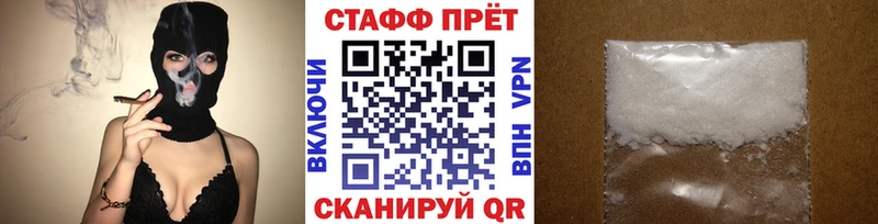 Купить наркоту Белорецк МАРИХУАНА Амфетамин Кокаин А ПВП Гашиш Мефедрон
