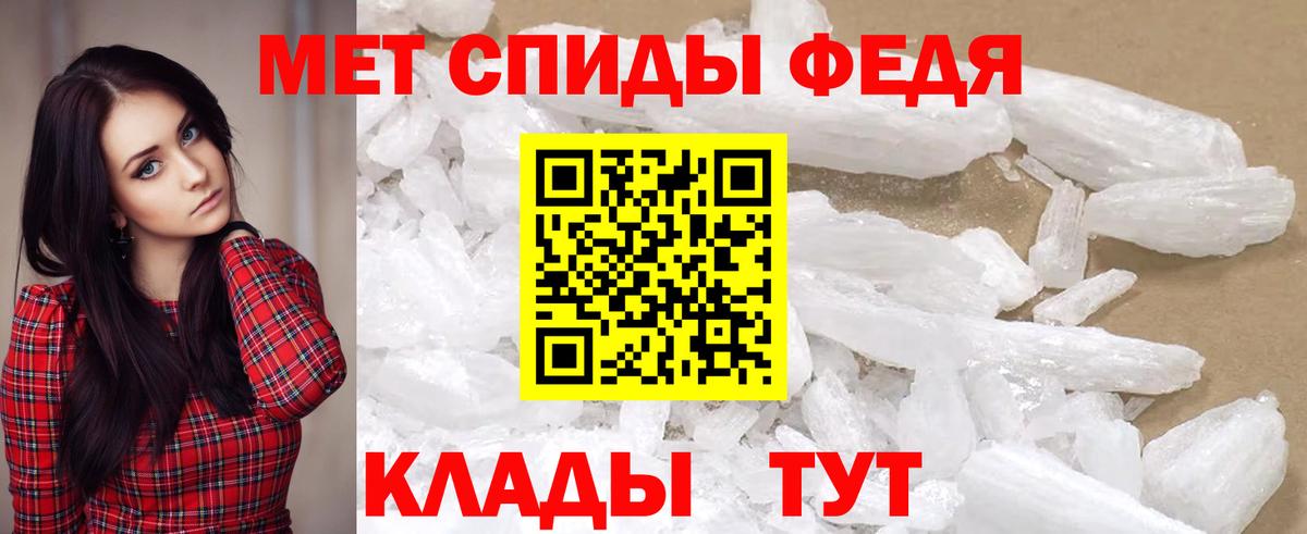 АМФЕТАМИН VHQ Белорецк