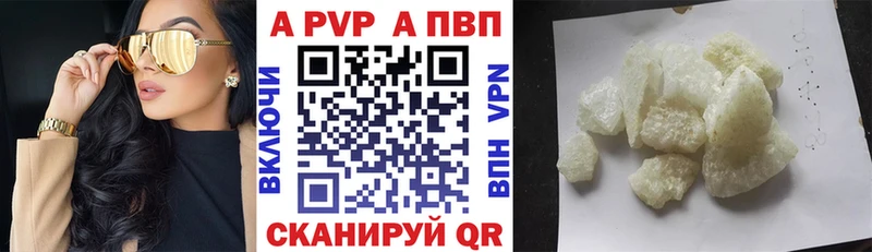 сколько стоит  Белорецк  Alpha-PVP крисы CK 