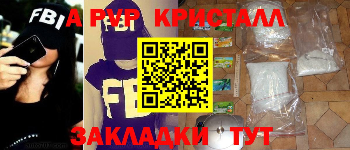 Alfa_PVP СК КРИС  Белорецк 