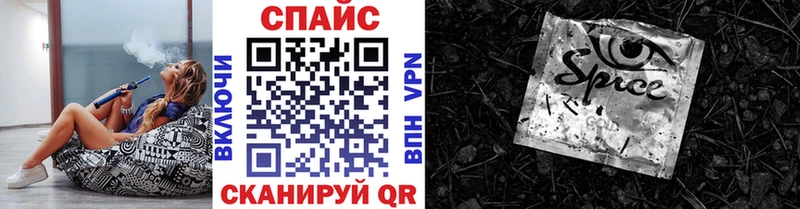гидра сайт  где найти наркотики  Белорецк  БУТИРАТ GHB 