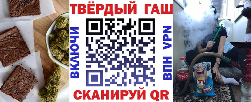 Печенье с ТГК марихуана  Белорецк 