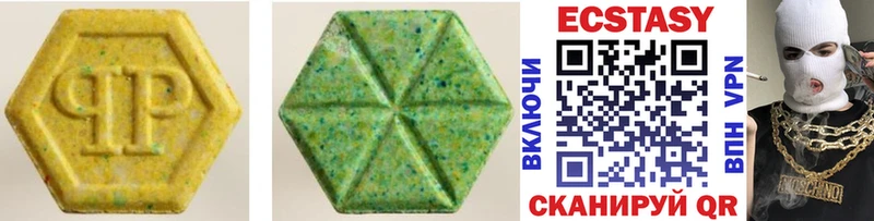 ЭКСТАЗИ 280 MDMA Белорецк