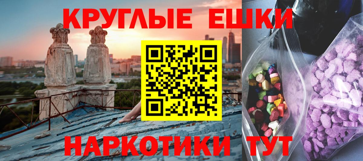 Амфетамин Белорецк