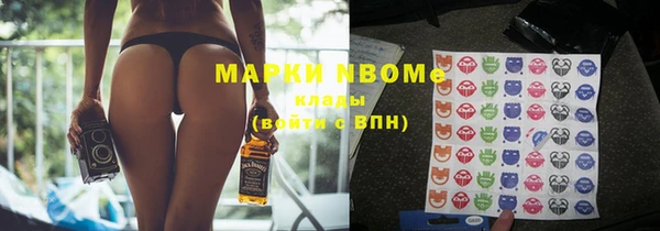 MDMA Дмитровск