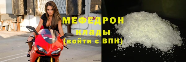 альфа пвп Тобольск