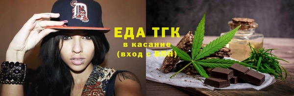 меф Струнино
