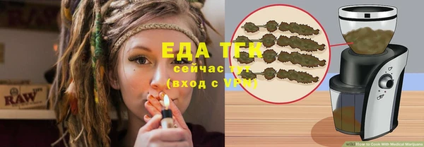MDMA Дмитровск
