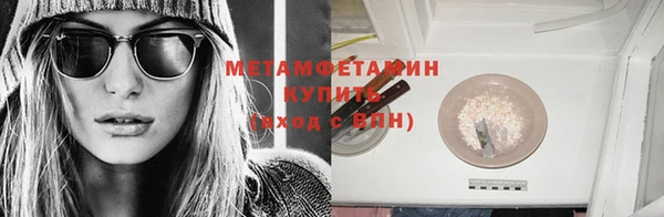 MDMA Дмитровск