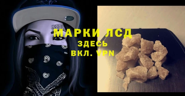 MDMA Дмитровск