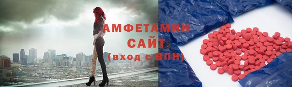 MDMA Дмитровск