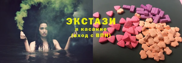 MDMA Дмитровск