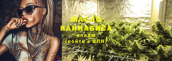 герыч Тихорецк
