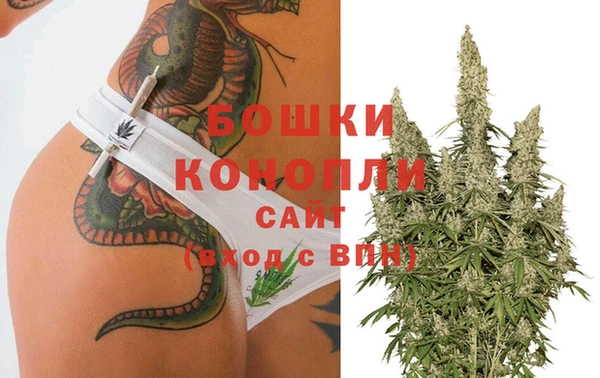 MDMA Дмитровск
