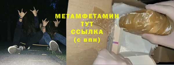 альфа пвп Тобольск