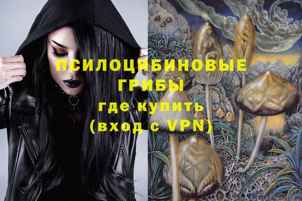 герыч Тихорецк