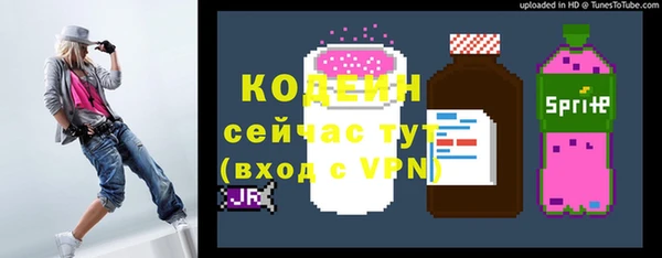 герыч Тихорецк