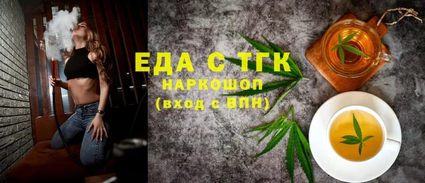 герыч Тихорецк