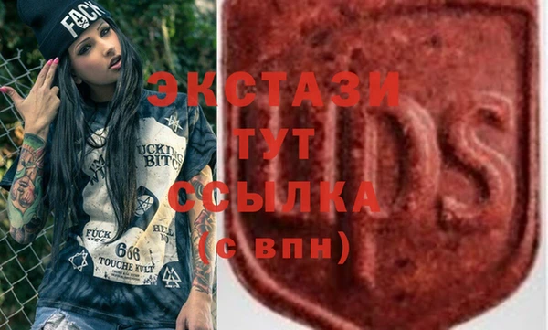 MDMA Дмитровск