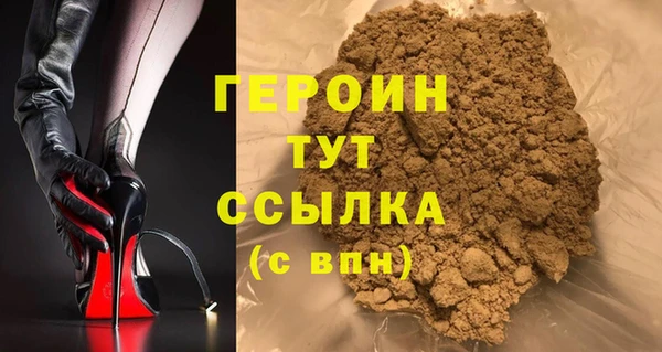 MDMA Дмитровск