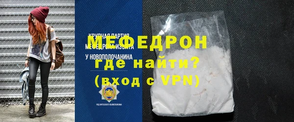 MDMA Дмитровск