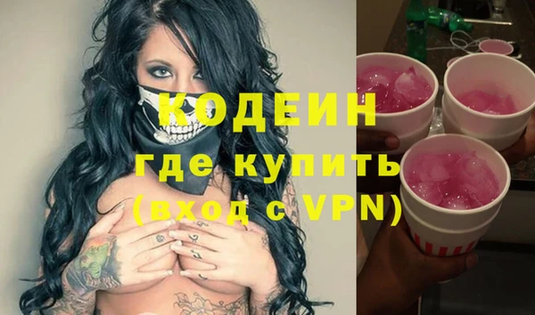 мефедрон VHQ Ступино
