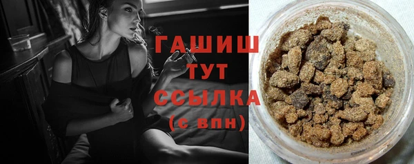 MDMA Дмитровск