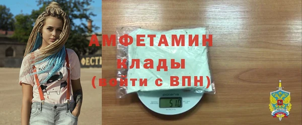 альфа пвп Тобольск