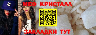 наркотики Апшеронск