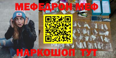 наркотики Апшеронск