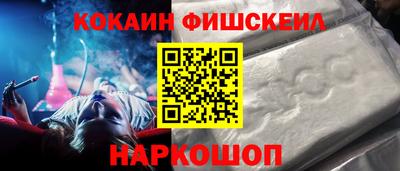 первитин Будённовск