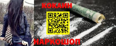 наркотики Апшеронск