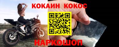 ALPHA-PVP Апрелевка