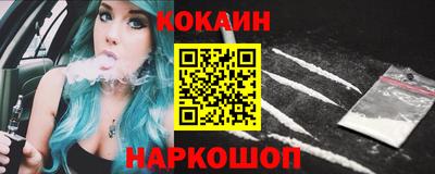 первитин Будённовск