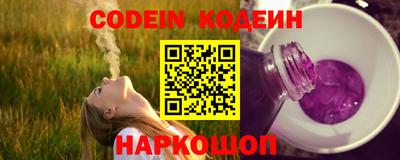 первитин Будённовск