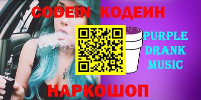наркотики Апшеронск