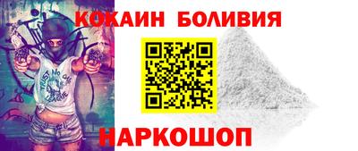 наркотики Апшеронск