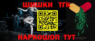 наркотики Апшеронск