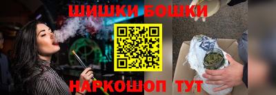 PSILOCYBIN Бугуруслан