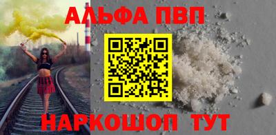 первитин Будённовск