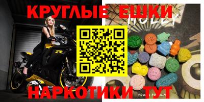 ALPHA-PVP Апрелевка