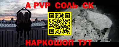 дурь Аргун