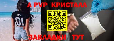 наркотики Апшеронск