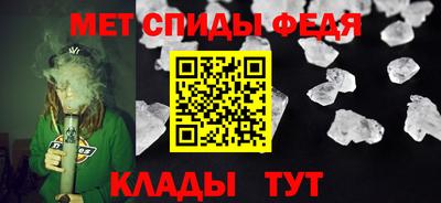 первитин Будённовск