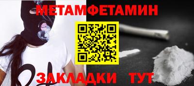 наркотики Апшеронск