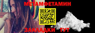 ALPHA-PVP Апрелевка