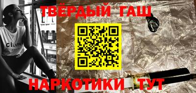 амфетамин Волгодонск