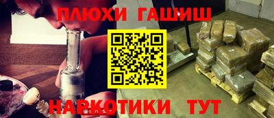 PSILOCYBIN Бугуруслан