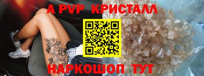 наркотики Апшеронск