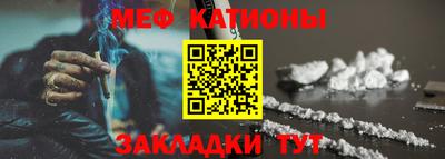 метамфетамин Будённовск